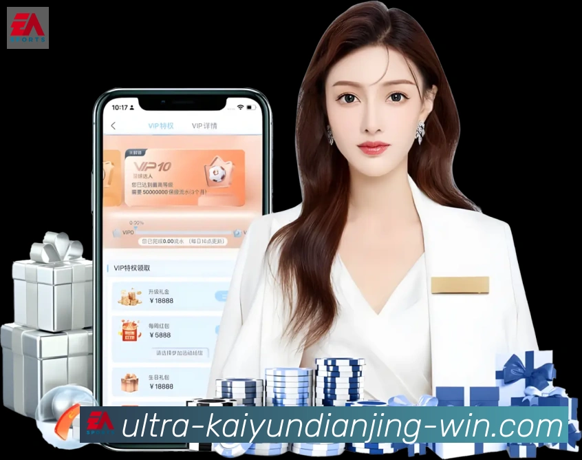 App 展示图