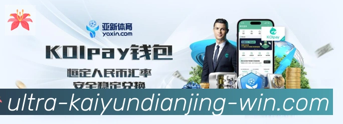 开云电竞荣誉